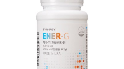 에너제티 최저가 득템 후기! 찐 후기 보여드릴게요 🥰